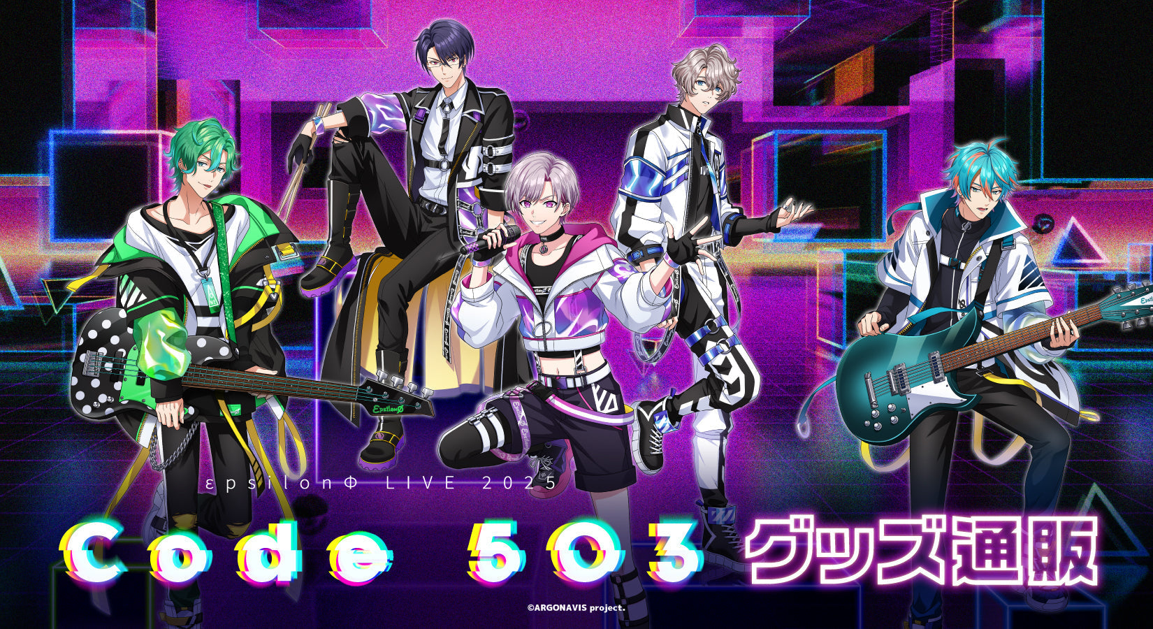 εpsilonΦ LIVE 2025 - Code 503 - グッズ通販
