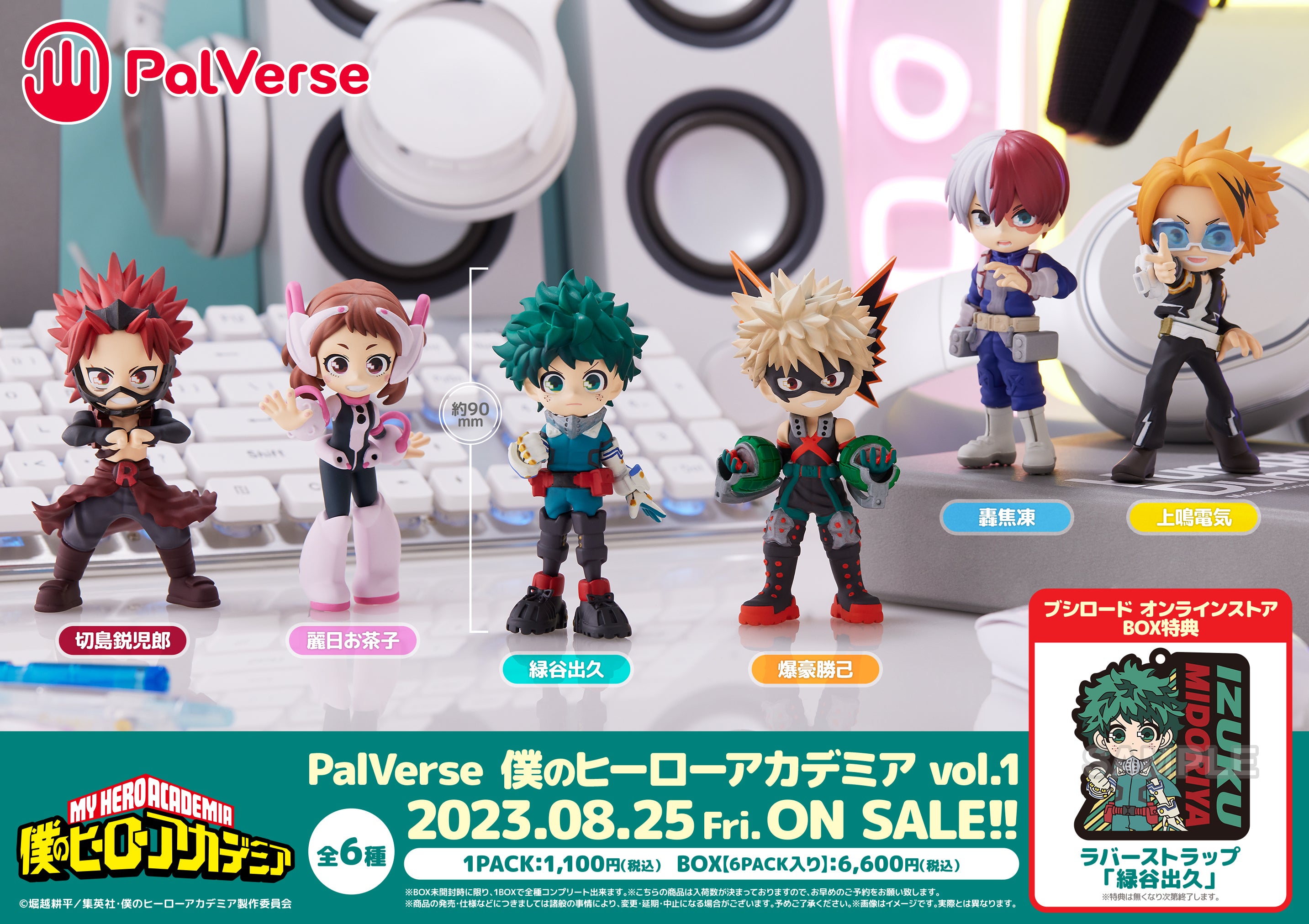 PV_Heroacavol1_BOS_0411.jpg?v=