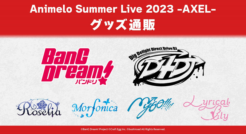 Animelo Summer Live 2023 -AXEL- グッズ通販