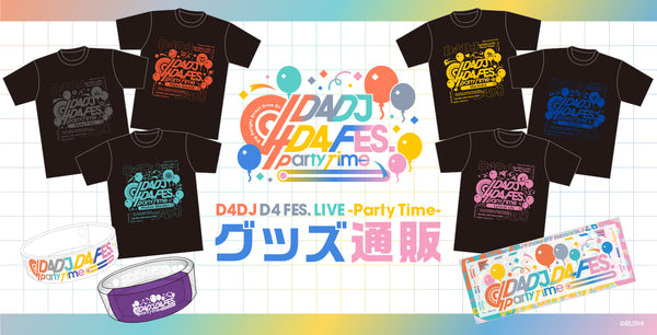 D4DJ D4 FES. LIVE -Party Time-