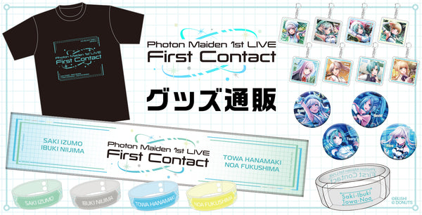 Photon Maiden 1st LIVE First Contact