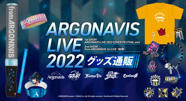 ARGONAVIS LIVE 2022