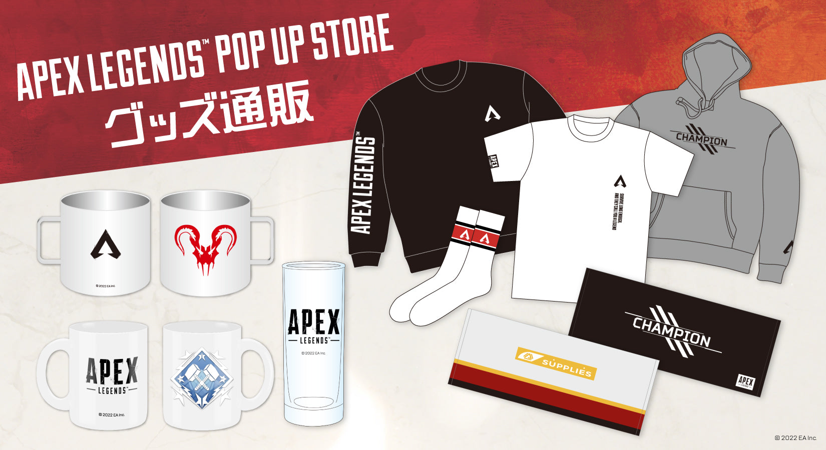 APEX LEGENDS LOFT TOUR グッズ通販｜ブシロード オンラインストア – 2