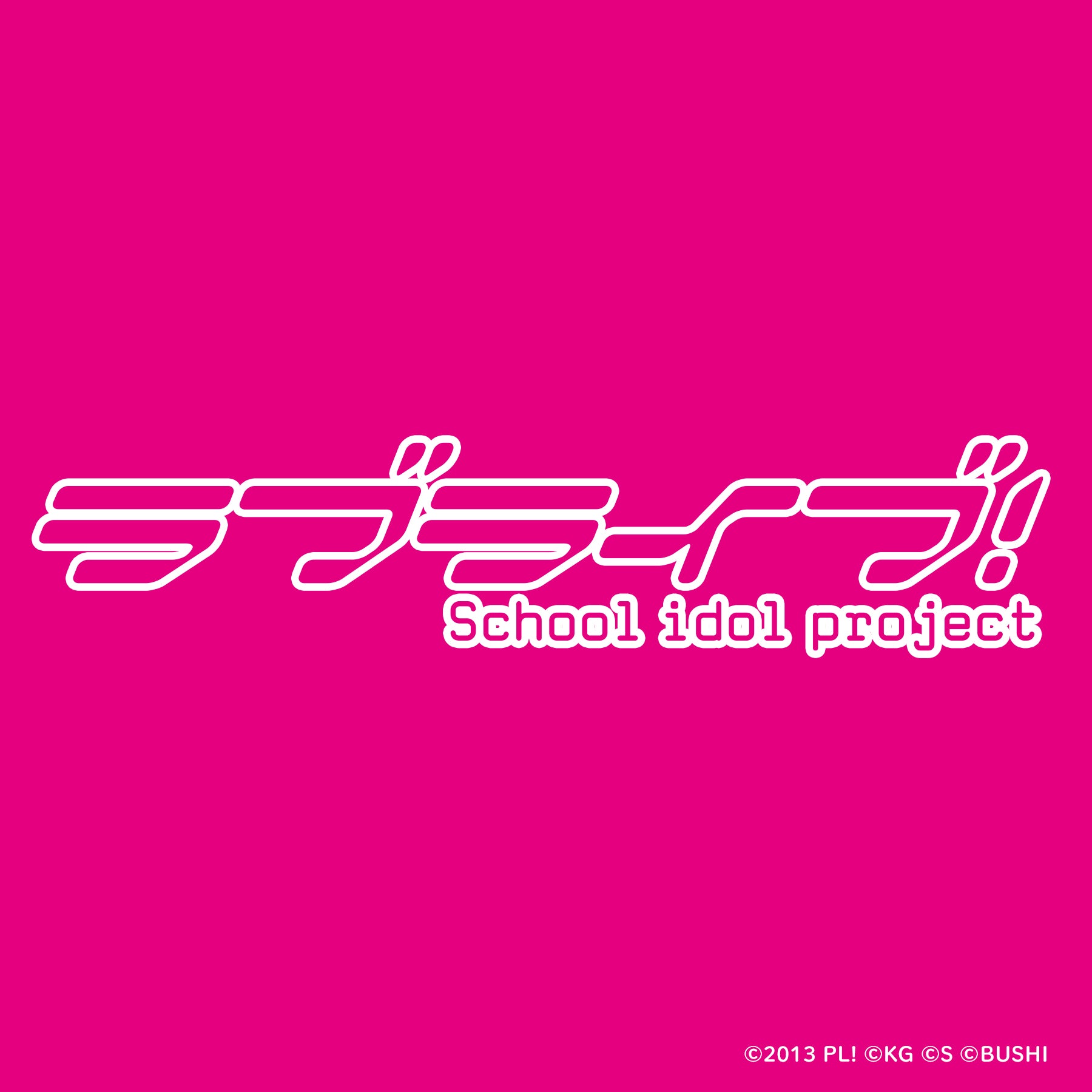 ラブライブ！｜ブシロード オンラインストア