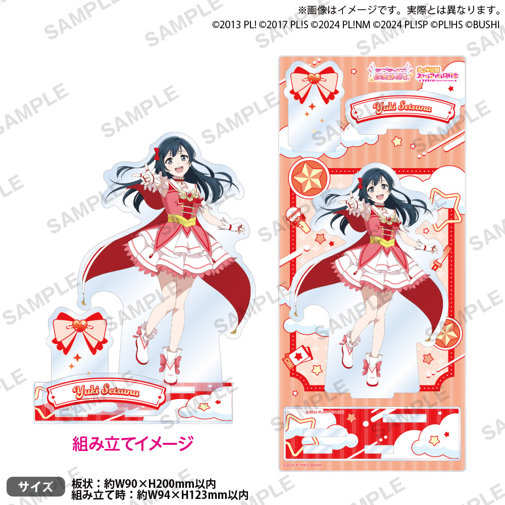 ラブライブ！シリーズ オフィシャルカードゲーム ジオラマアクリル