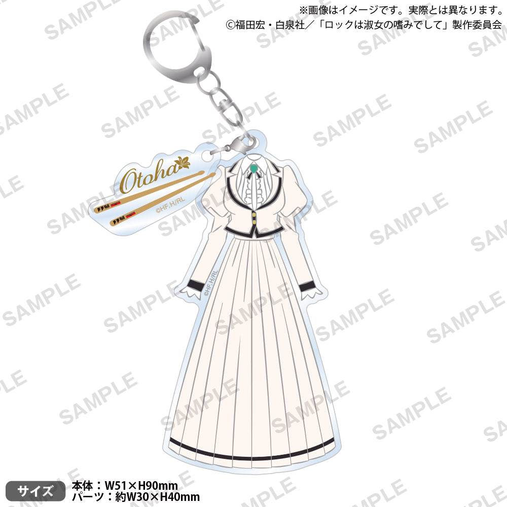 【100名限定】 ロックは淑女の嗜みでして アクリルキーホルダー 4点セット 100名限定】 ロックは淑女の嗜みでして アクリルキーホルダー 4