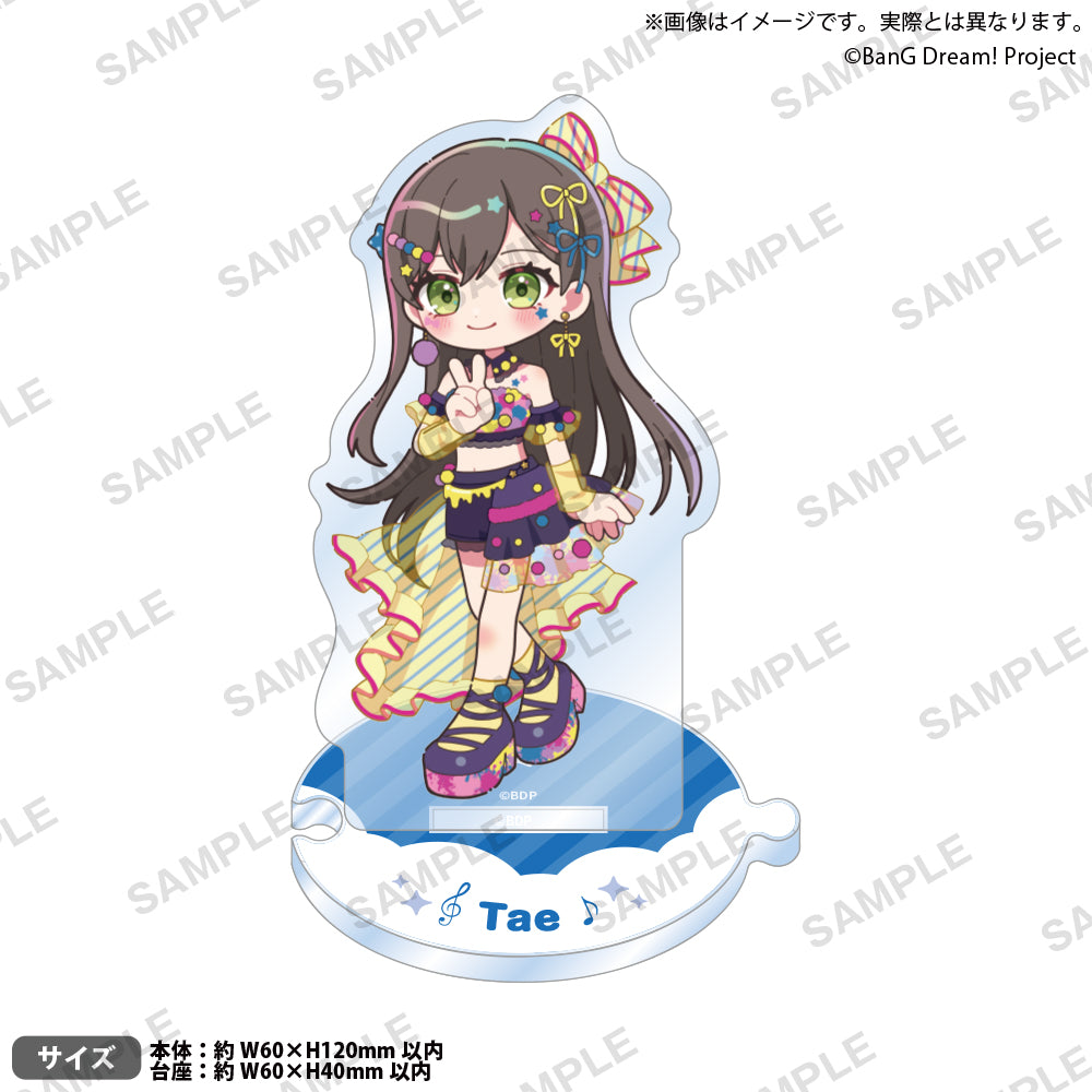 バンドリ 花園たえ キーホルダーセット 花園たえ つままれキーホルダー [BanG Dream!（バンドリ