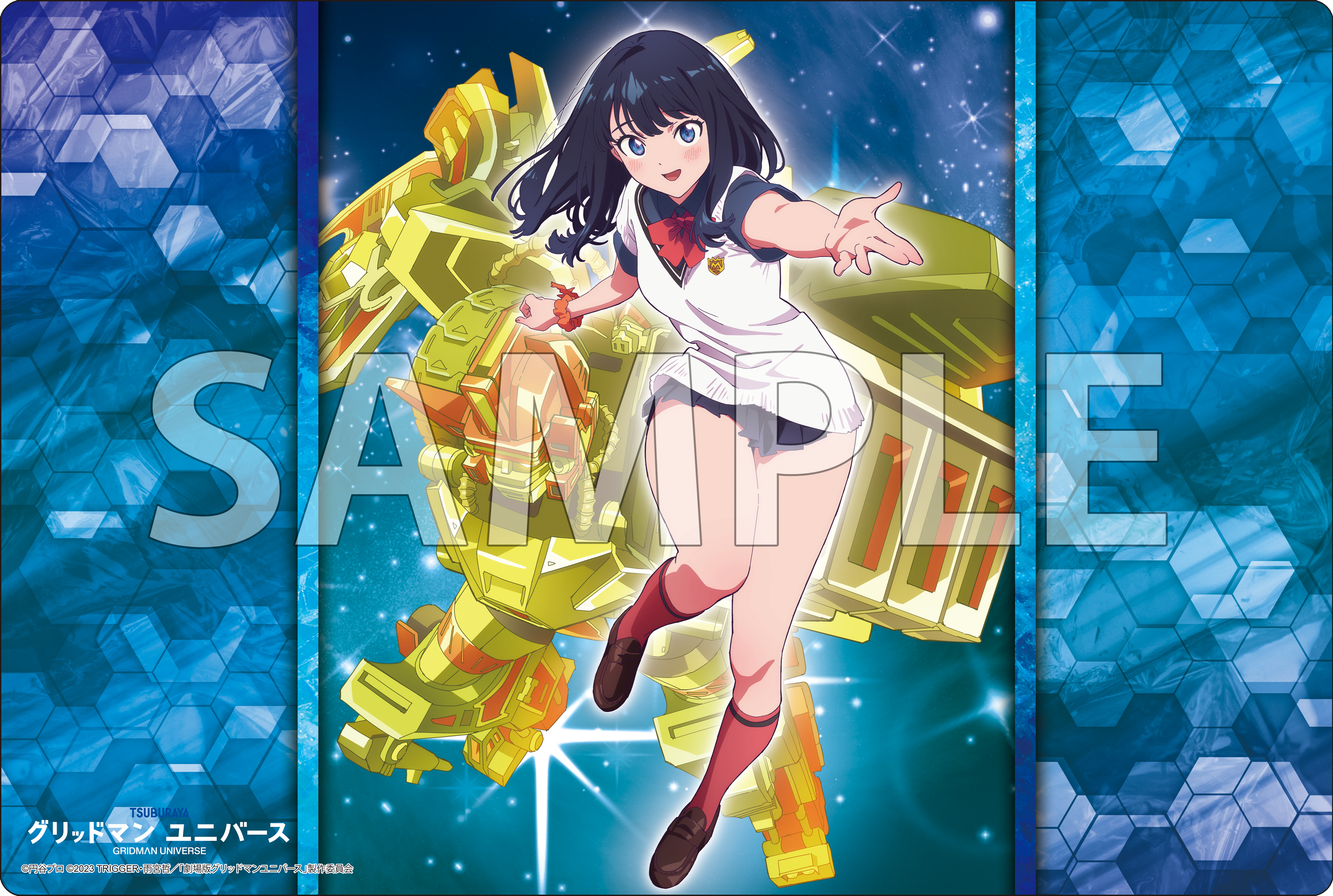 六花&夢芽 BP PSA10 グリッドマンユニバース Reバース ファッション通販】 PSA10 Reバース グリッドマン SP 宝多六花