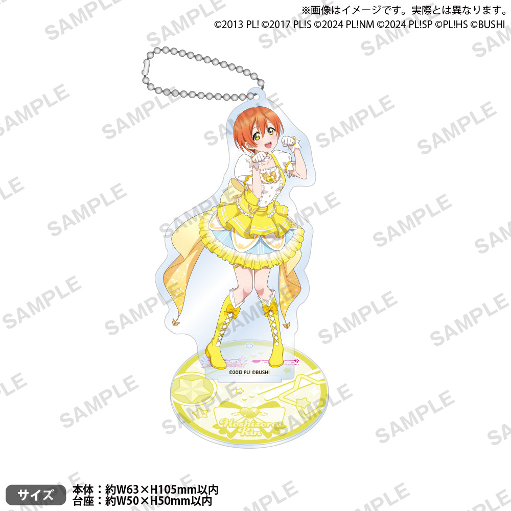 ラブライブ！シリーズ オフィシャルカードゲーム ミニアクリルスタンド