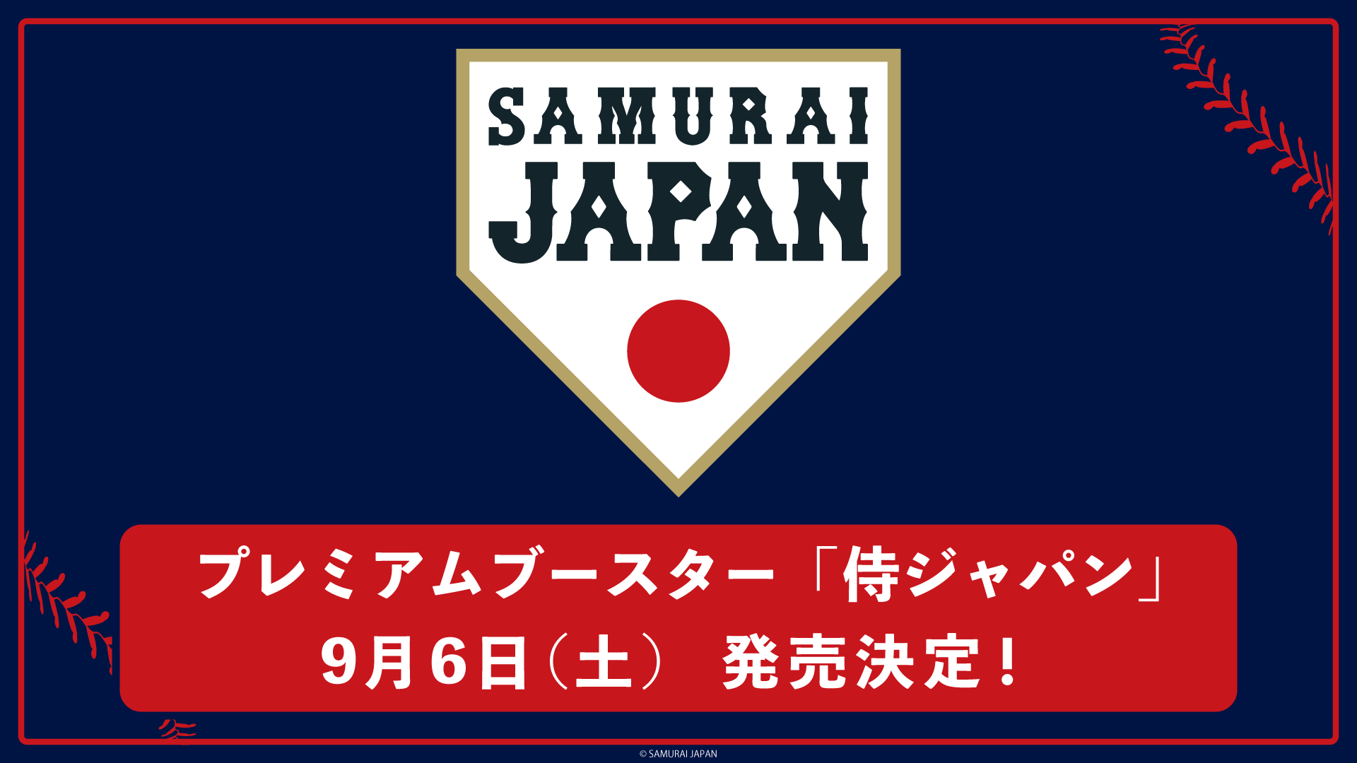 うたさん_ドリームオーダー_SR　城島&近藤&山川_4枚セットx3 ドリームオーダー - Search / X