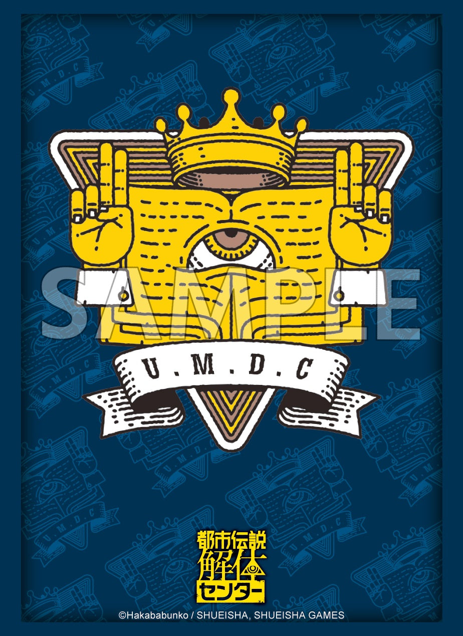 ブシロード スリーブ コレクション ハイグレード Vol.1415 リゼ ブシロード スリーブ コレクション ハイグレード Vol.1415 リゼ