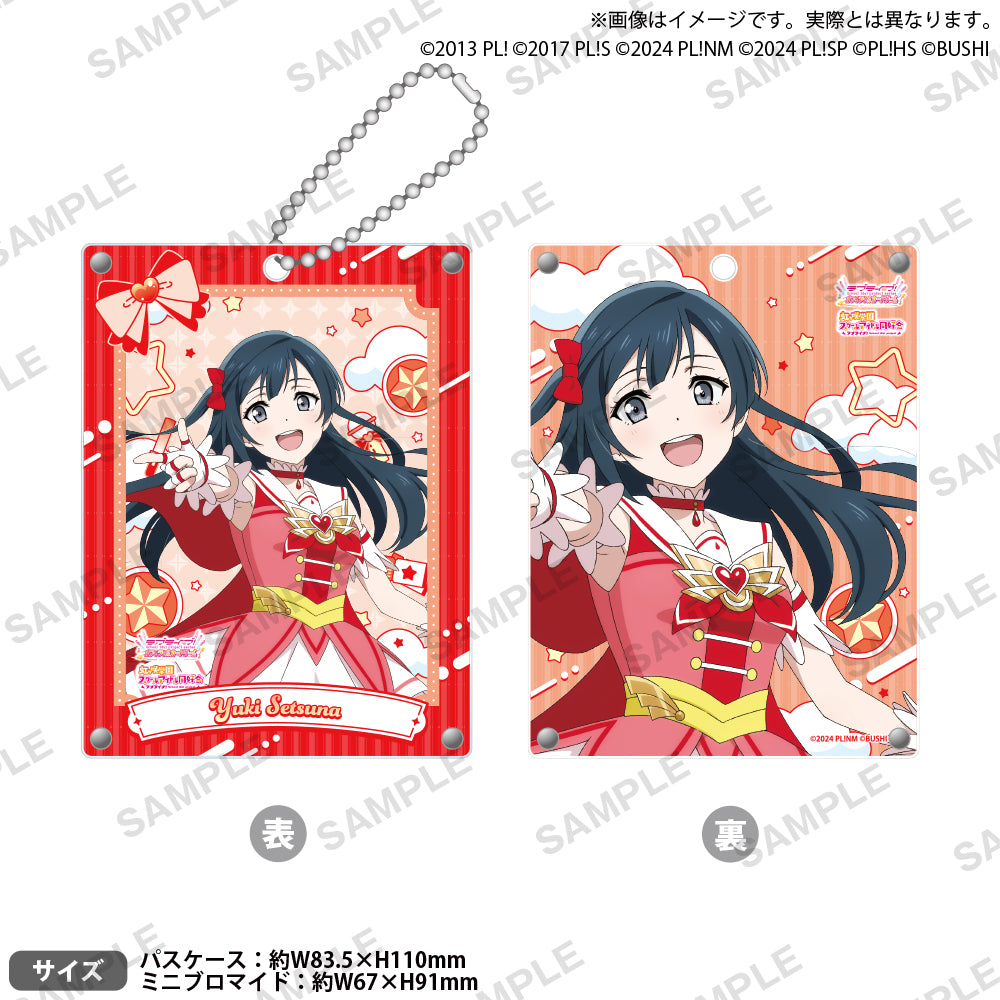 ラブライブ！シリーズ オフィシャルカードゲーム アクリルパスケース