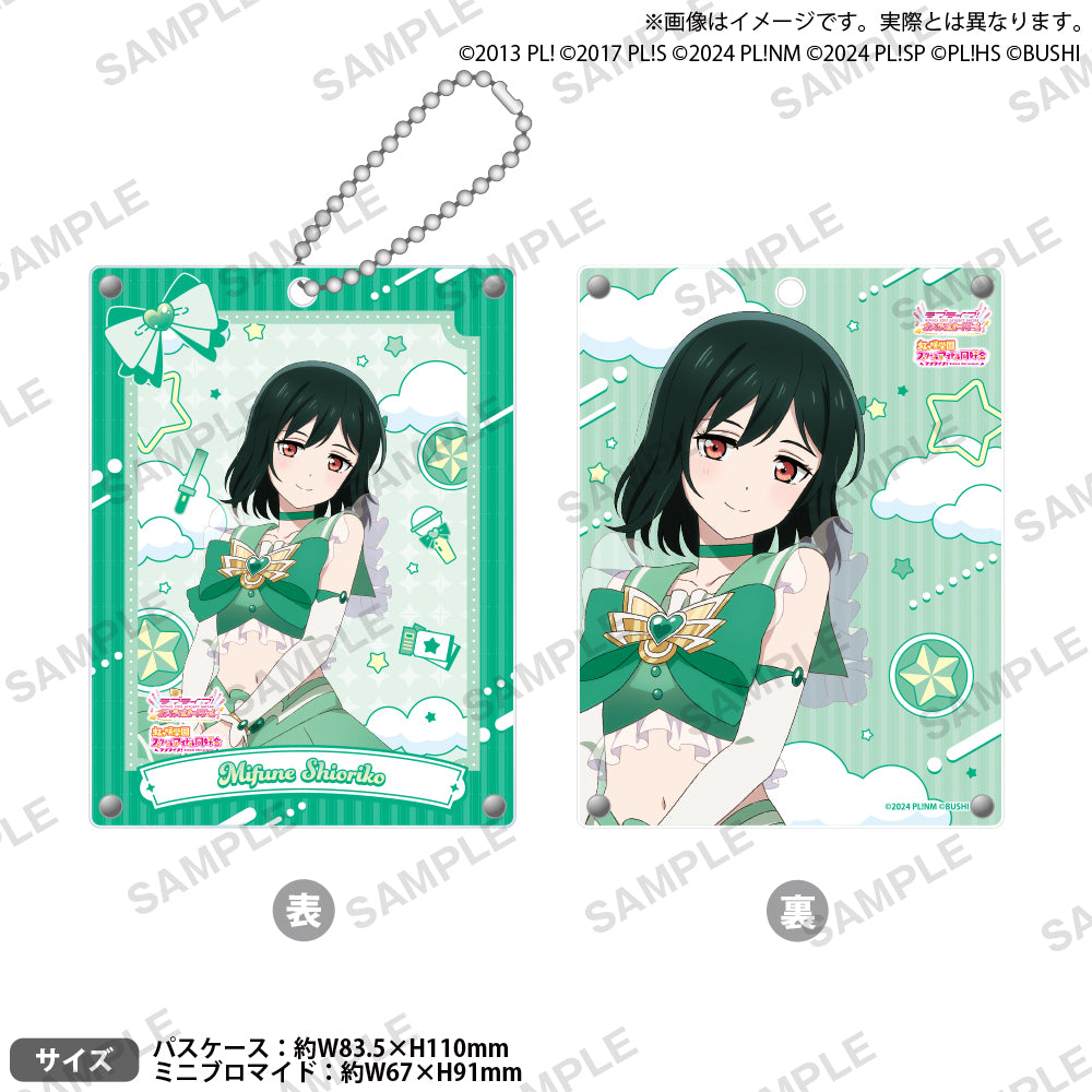 ラブライブ！シリーズ オフィシャルカードゲーム アクリルパスケース