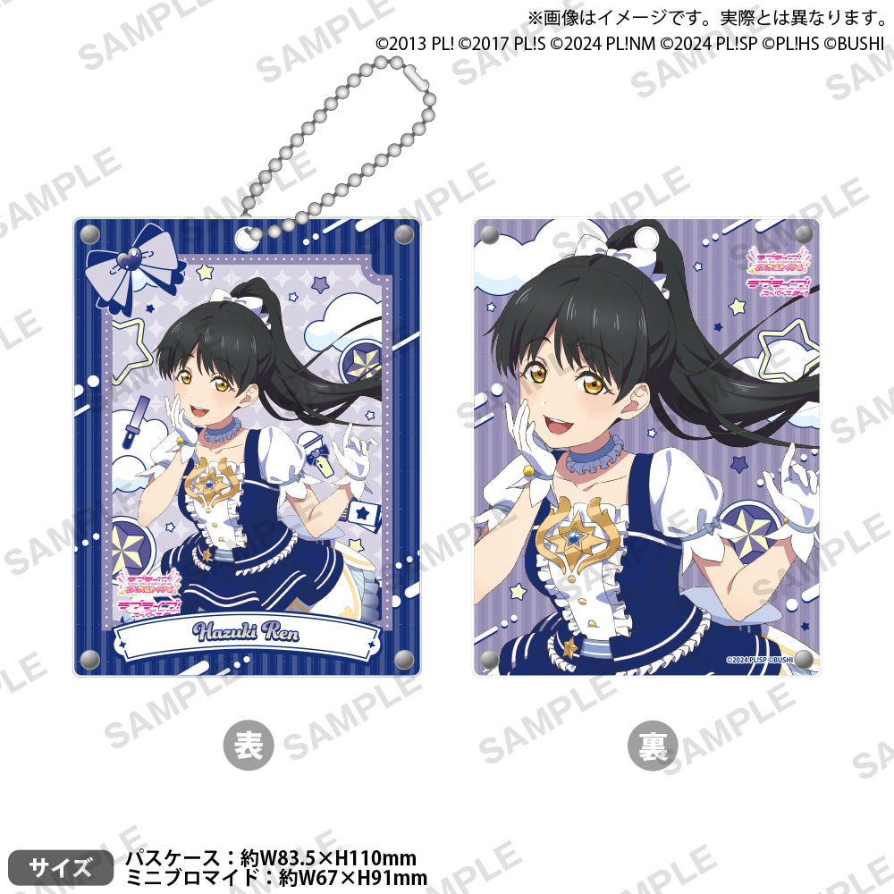 ラブライブ！シリーズ オフィシャルカードゲーム アクリルパスケース