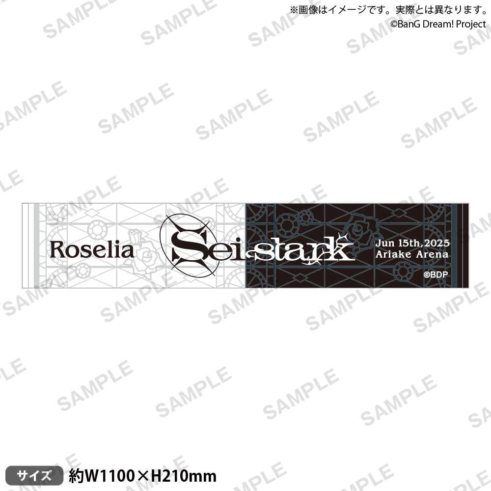 03_roselia_mtowel_ari.jpg?v=