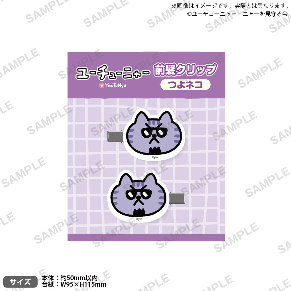 じゃれねこチャンとドーナツ　ヘアクリップ　トラネコ じゃれねこチャンとドーナツヘアクリップトラネコ