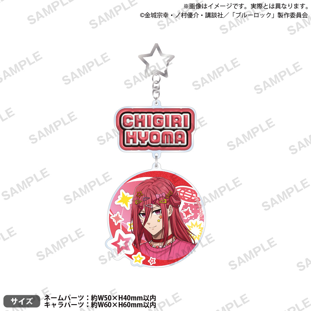 ブルーロック 2連アクリルキーホルダー Deco Drop!! ver. 千切 豹馬
