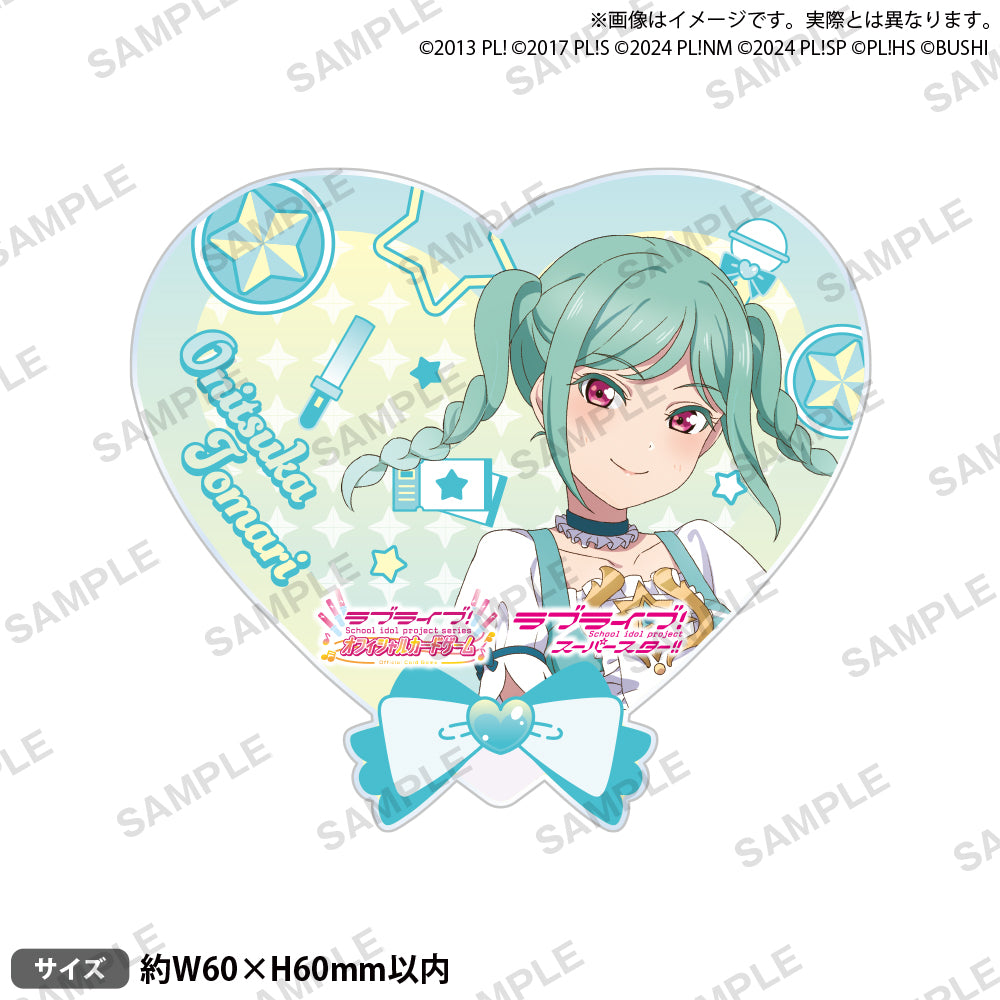 ラブライブ！シリーズ オフィシャルカードゲーム アクリルバッジ 鬼塚