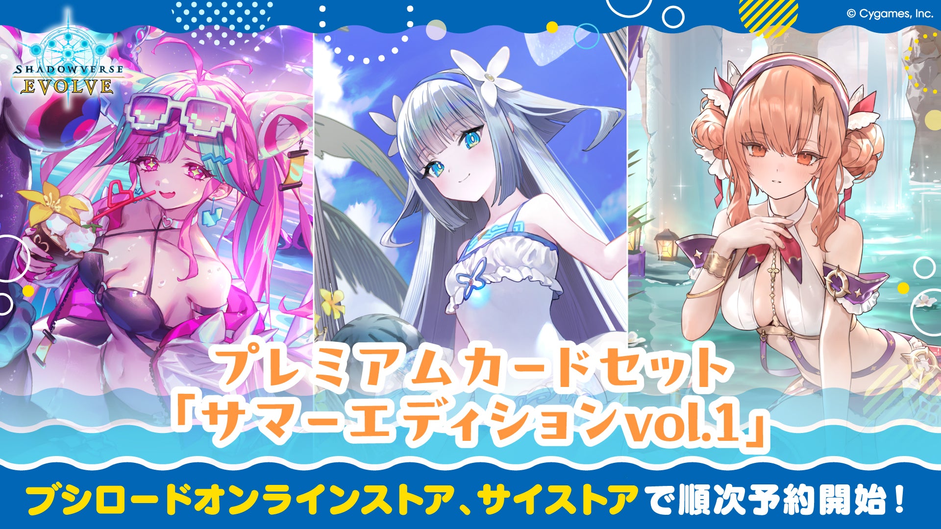 TCG | ブシロード オンラインストア