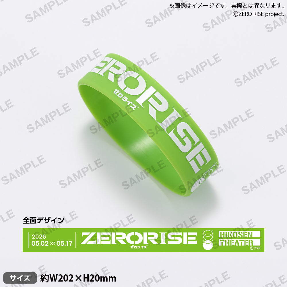 舞台『ZERO RISE』 チーム別シリコンバンド RumbleWing[s]｜ブシロード