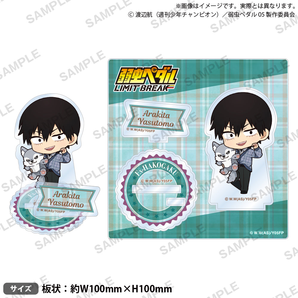 TVアニメ『弱虫ペダル LIMIT BREAK』 むぎゅみにジオラマアクリル