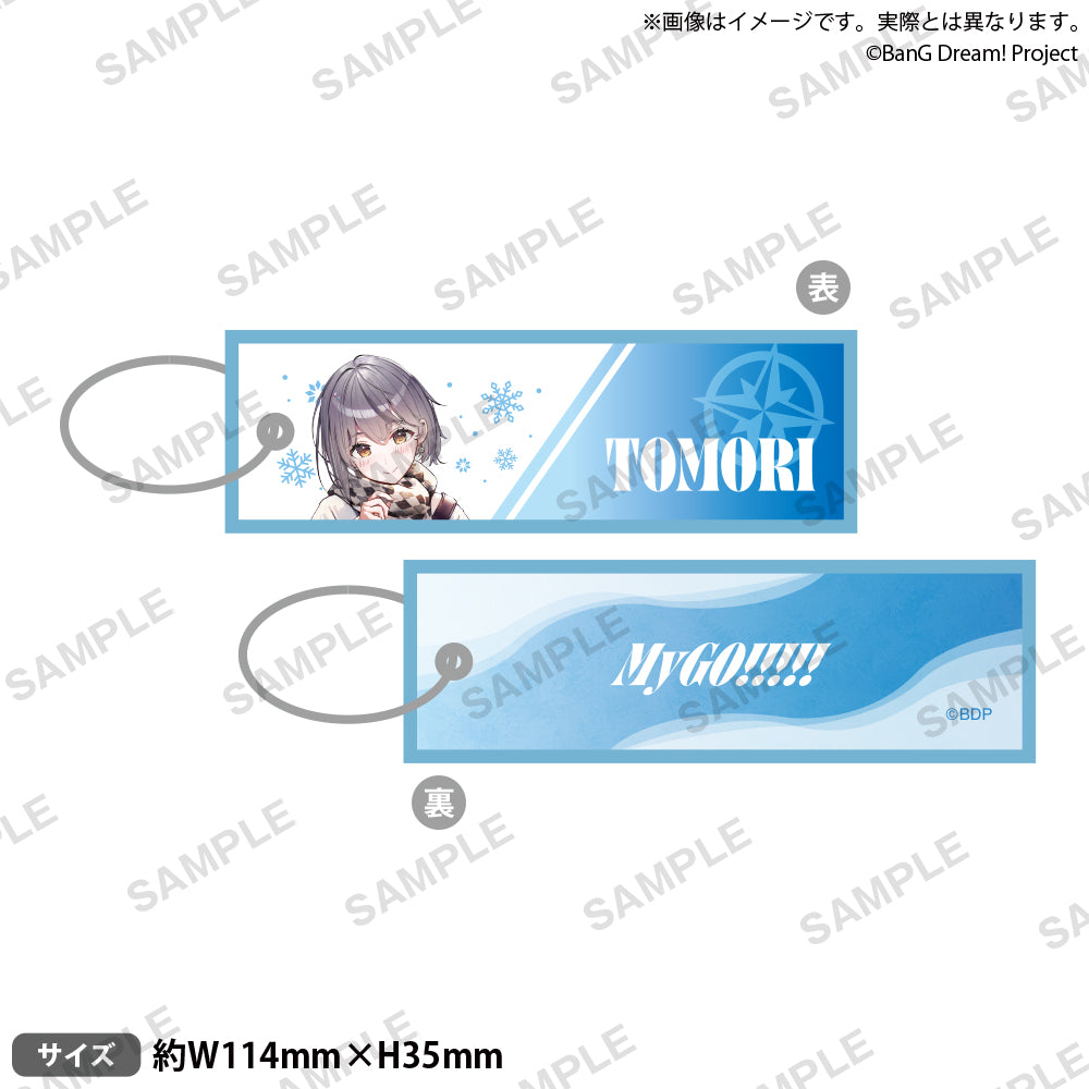 BanG Dream! フライトタグ winter travel ver. 高松 燈｜ブシロード