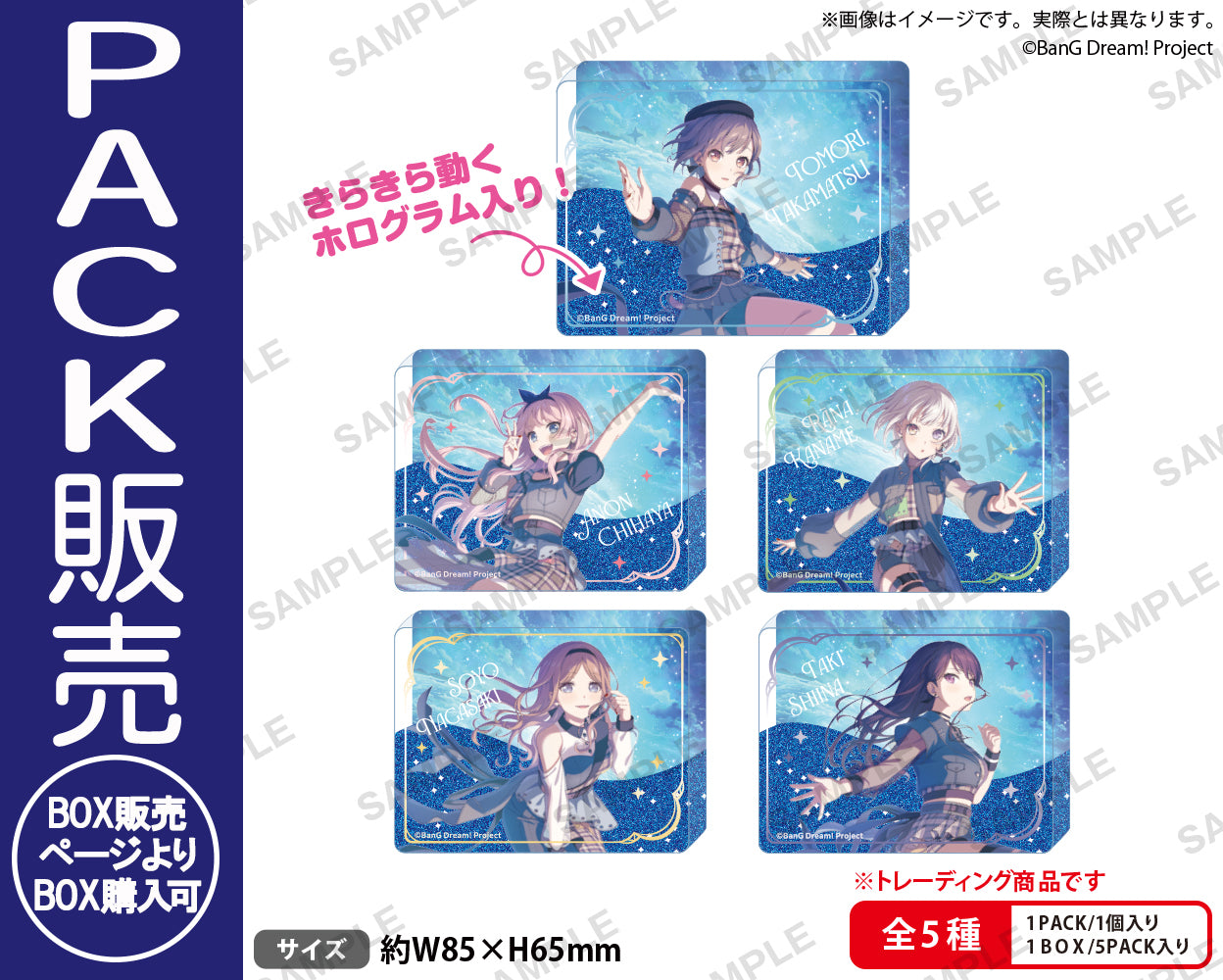 0712_mygo_pack.jpg?v=1720503797
