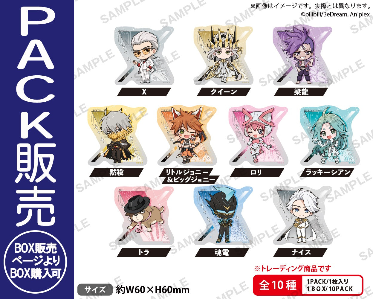 ステーショナリー