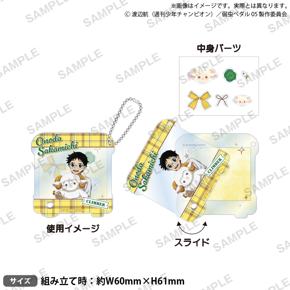 TVアニメ『弱虫ペダル LIMIT BREAK』 アクリルキーホルダー mofu-hug