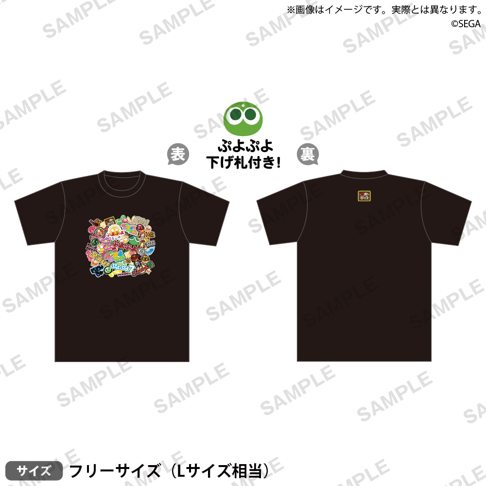 ぷよぷよ Tシャツ｜ブシロード オンラインストア