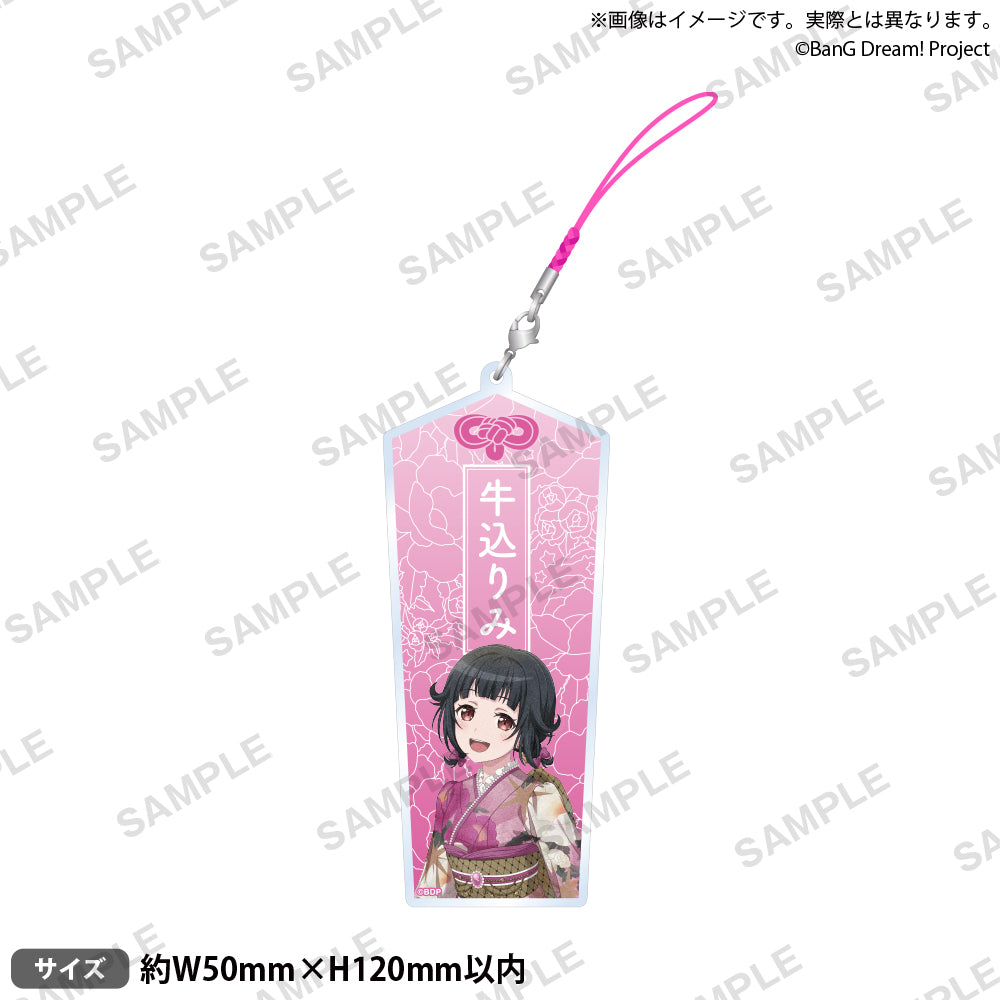 牛込 りみ｜ブシロード オンラインストア