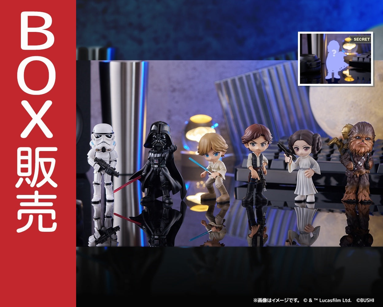 0_PV_STARWARS_ALL_SC_resize_bo