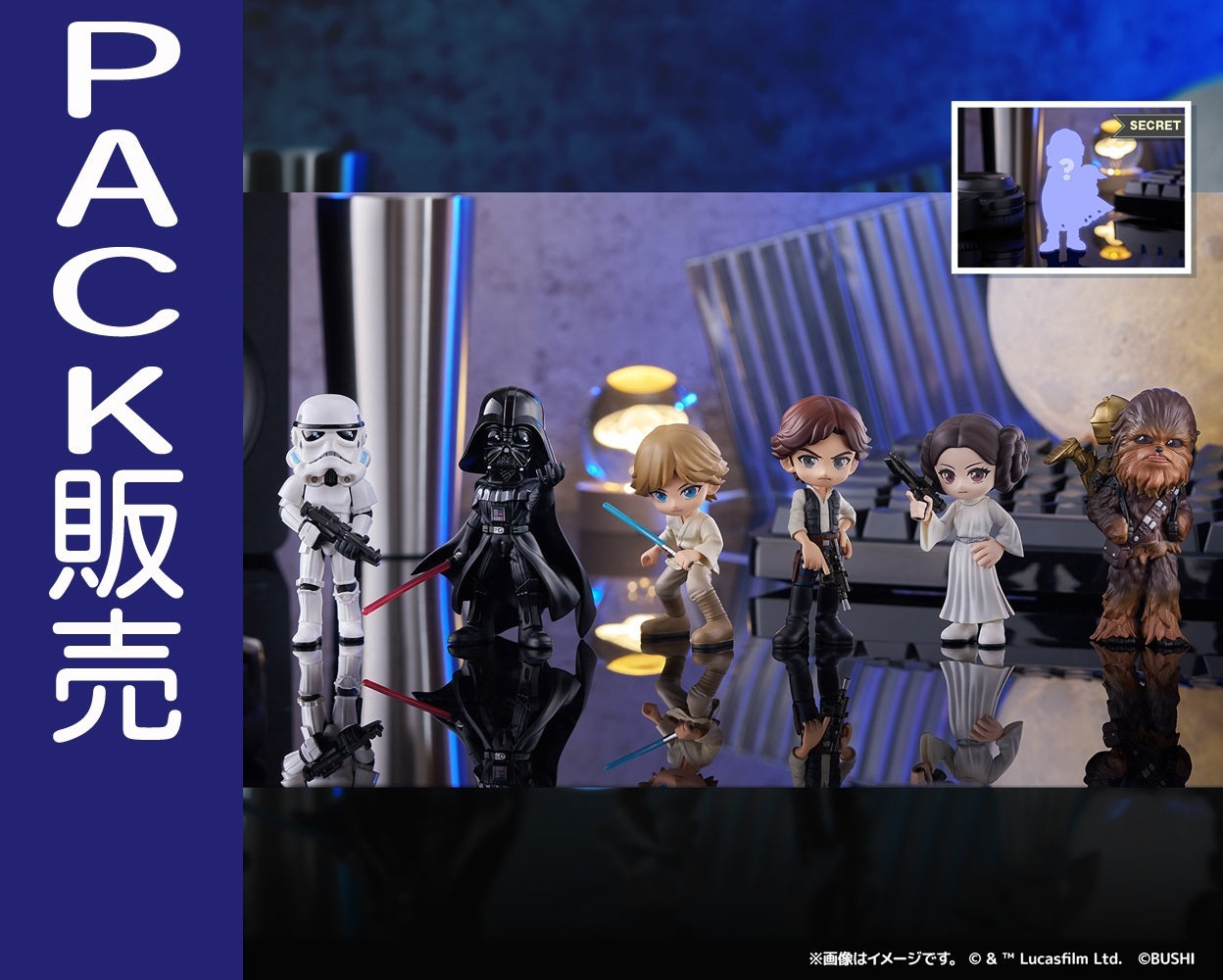 0_PV_STARWARS_ALL_SC_resize_pa