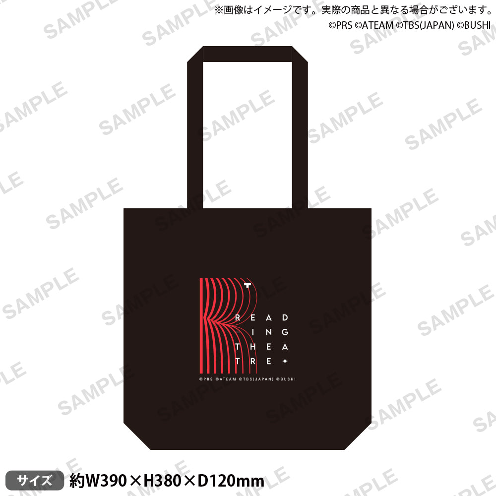 レヴュースタァライト オーケストラ楽譜2冊 特典セット スコアトートバッグ アパレル・ブランド「Classique au piano」新商品の楽譜用トートバッグ