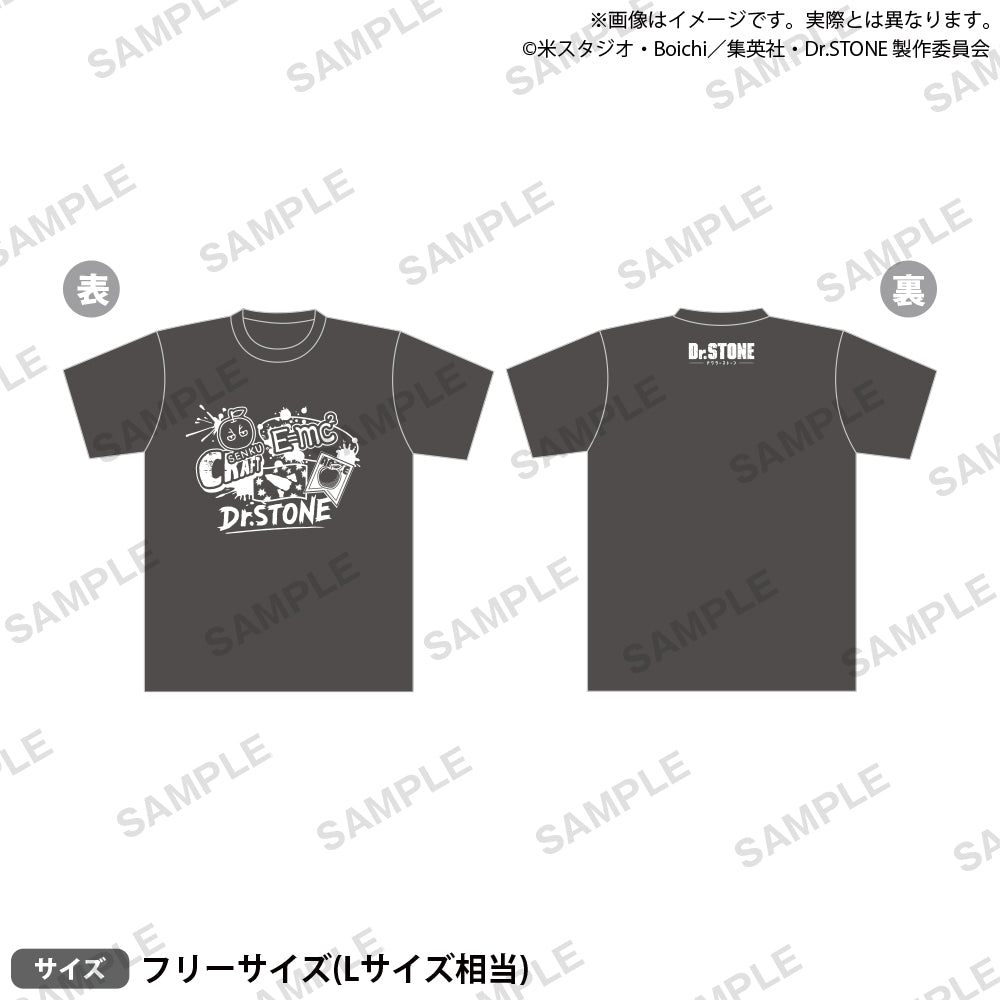 TVアニメ「Dr.STONE」 Tシャツ｜ブシロード オンラインストア