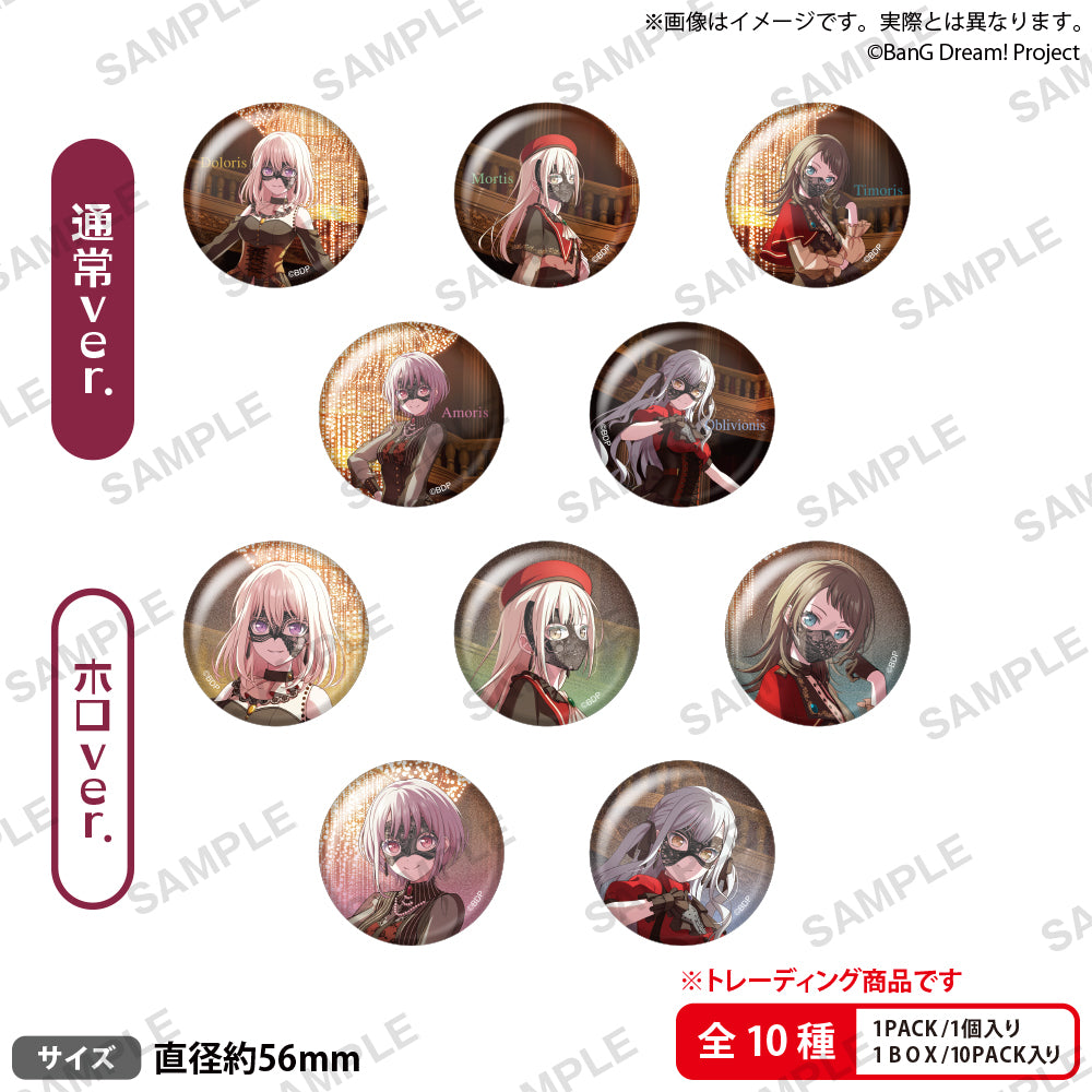 s様 Masquerade缶バ70個 BanG Dream! トレーディング缶バッジ Masquerade ver. 【PACK