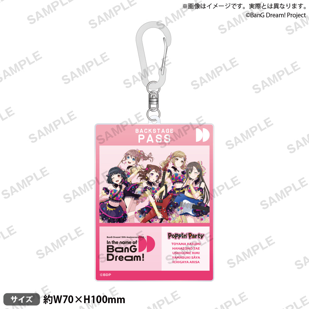 バックパス風アクリルキーホルダー｜BanG Dream! 10th Anniversary