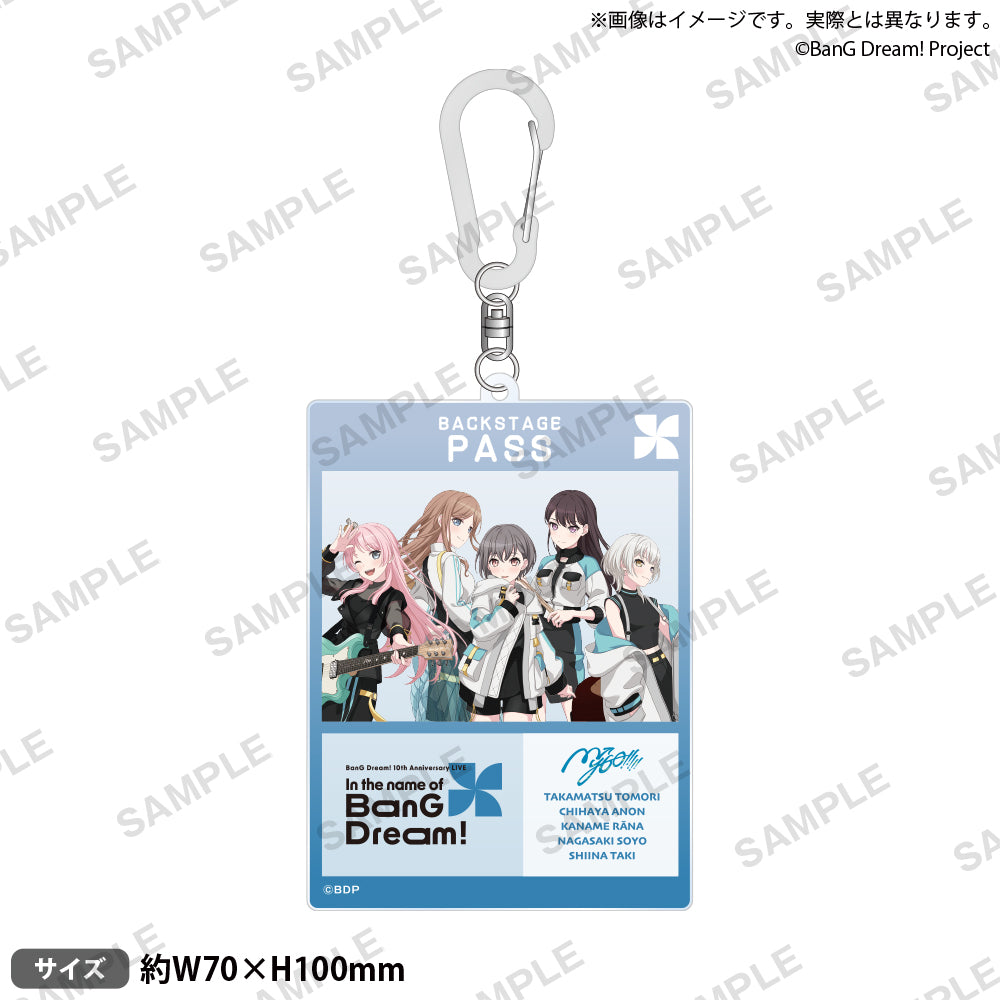 Divide/Unite 背景付きアクリルキーホルダーセット MyGO ver｜Yahoo