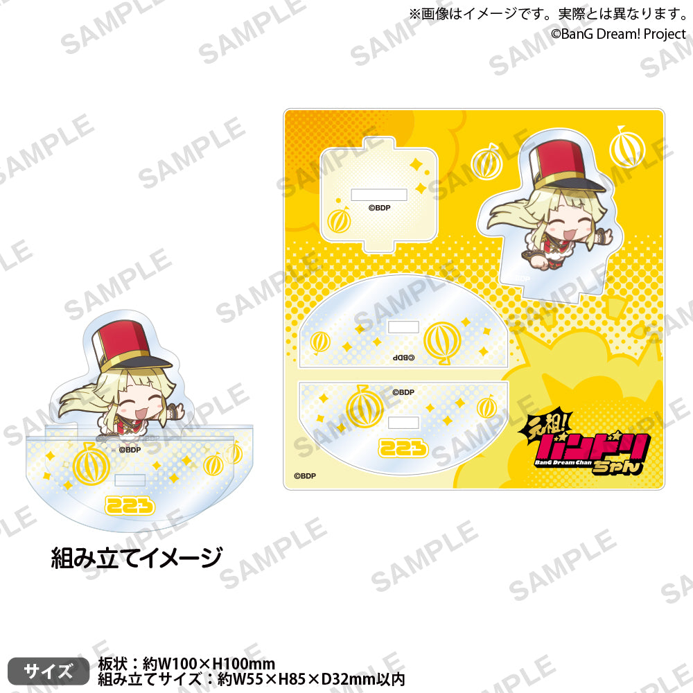 元祖！バンドリちゃん ゆらゆらアクリルスタンド 弦巻こころ