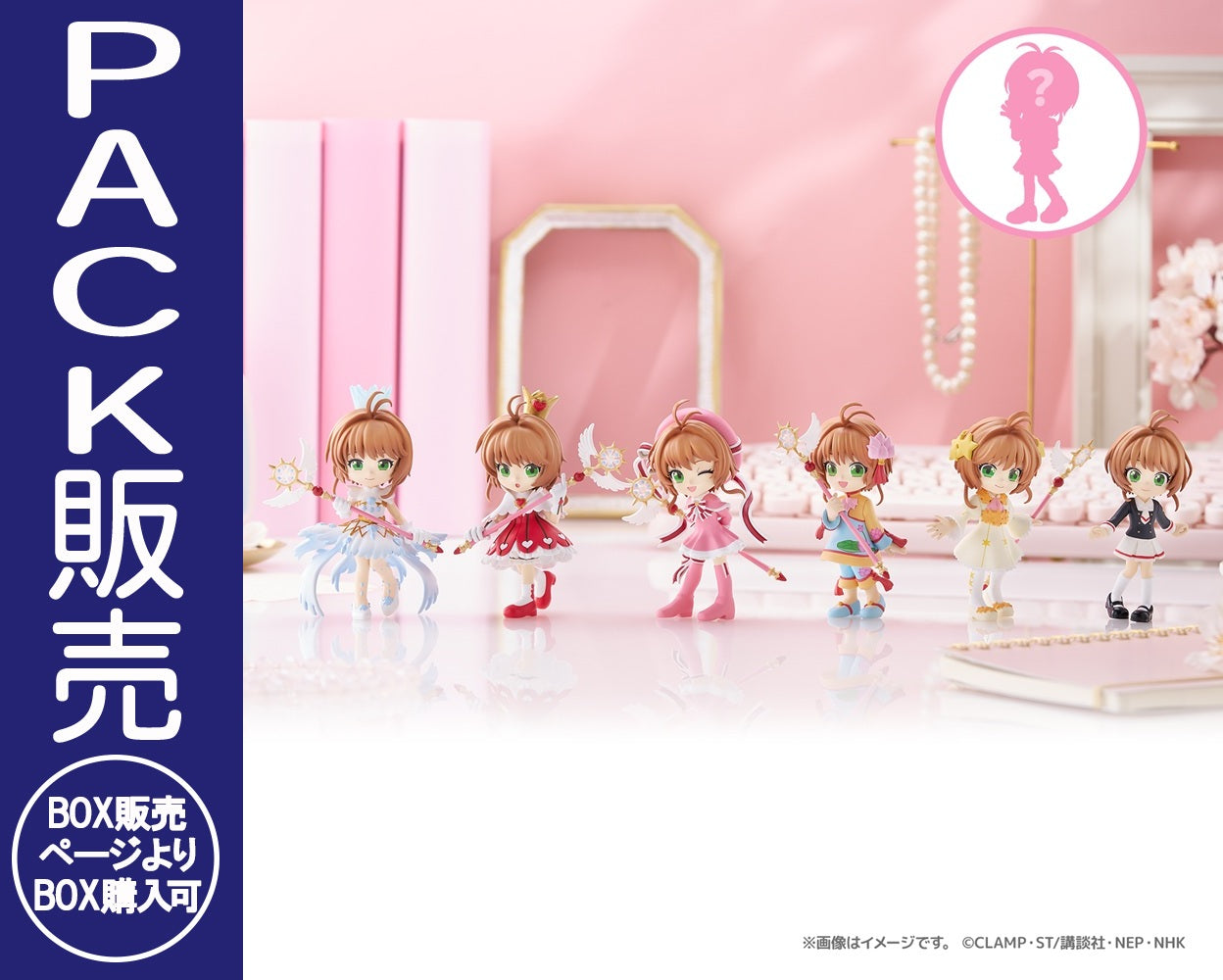 カードキャプターさくら　トレカ　part3　4枚セット Amazon.co.jp: カードキャプターさくら トレーディングカード