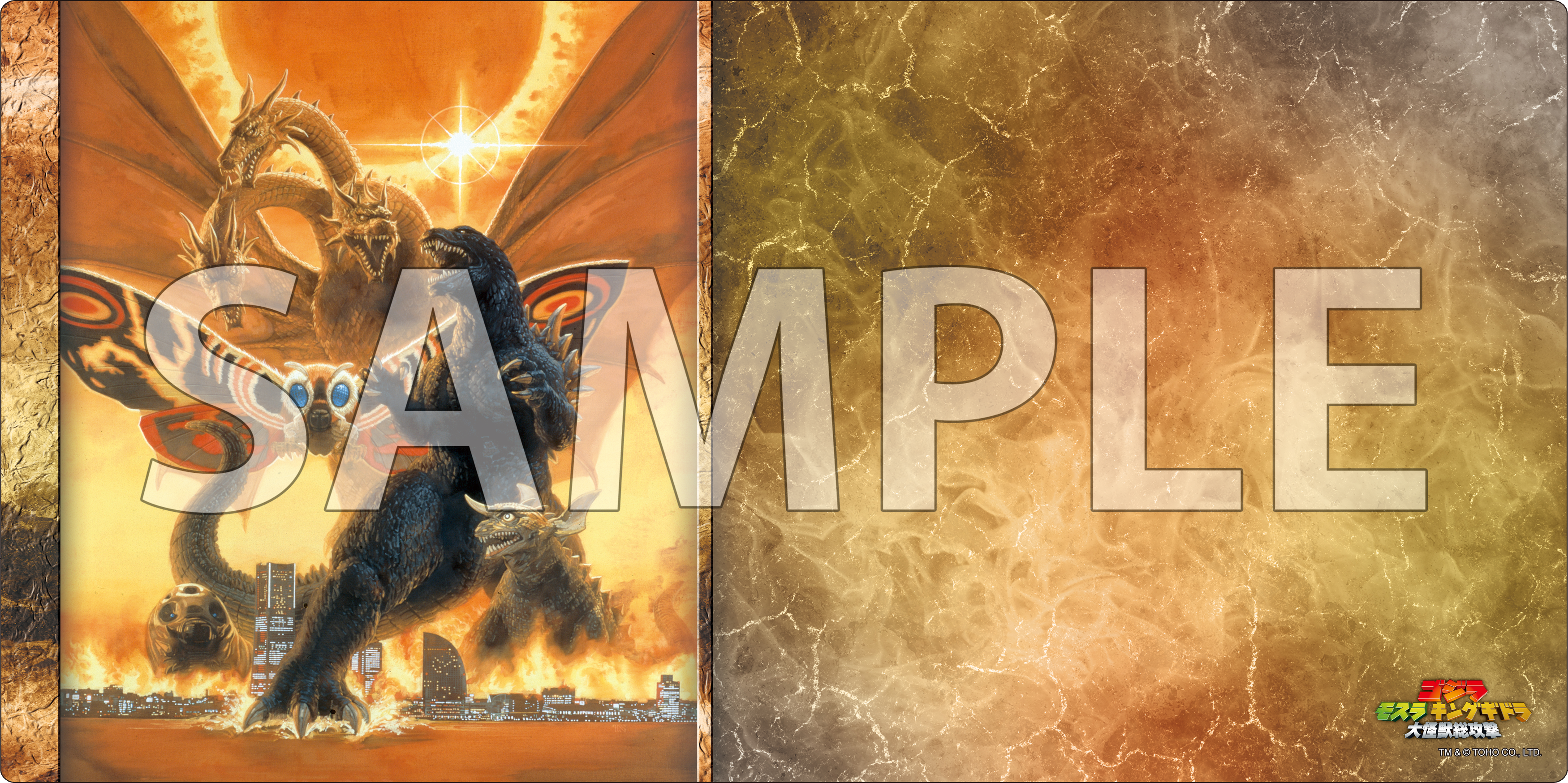 ブシロード ラバーマットコレクション V2 Vol.1880 『ゴジラ モスラ