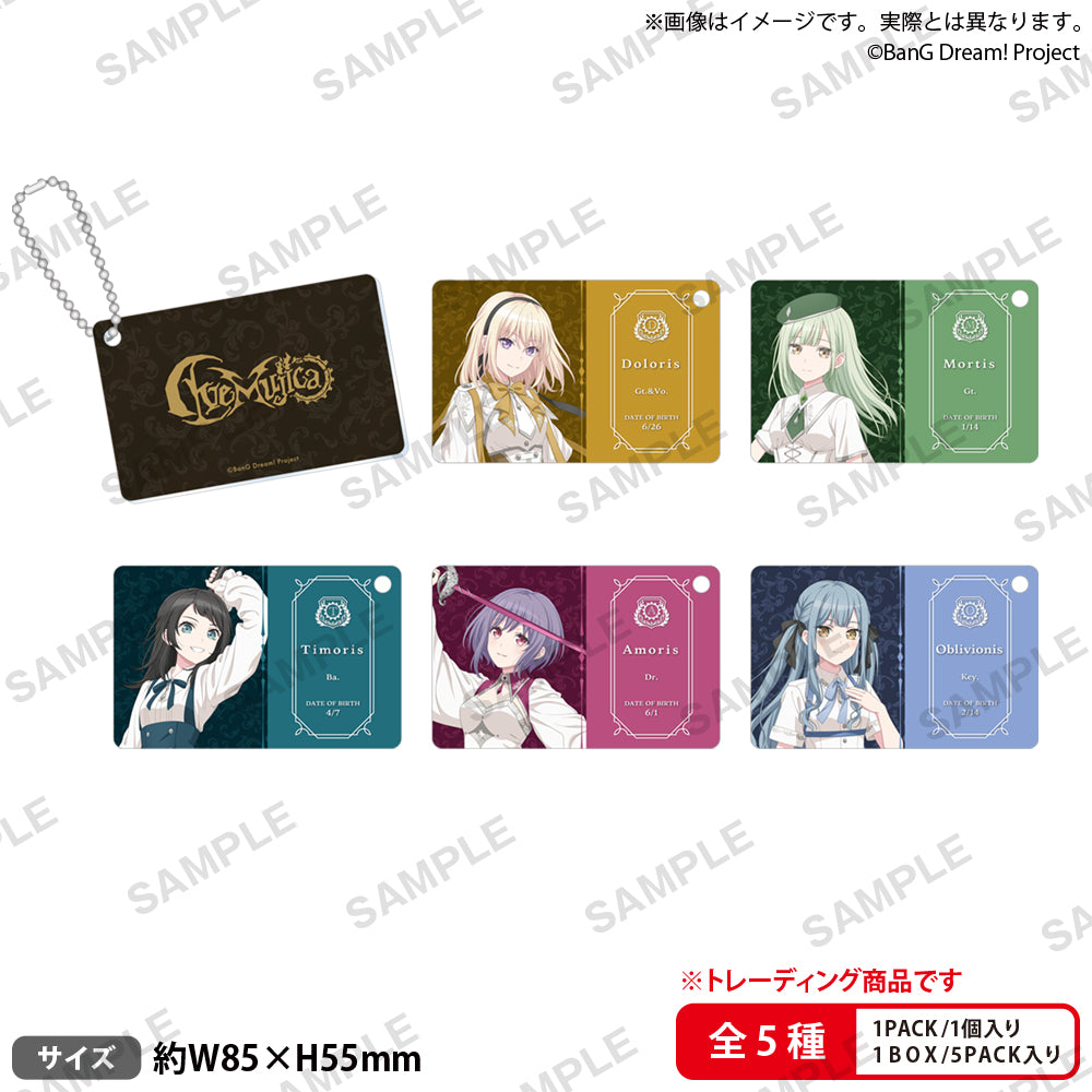 BanG Dream! トレーディング団員証風アクリルキーチェーン knight ver