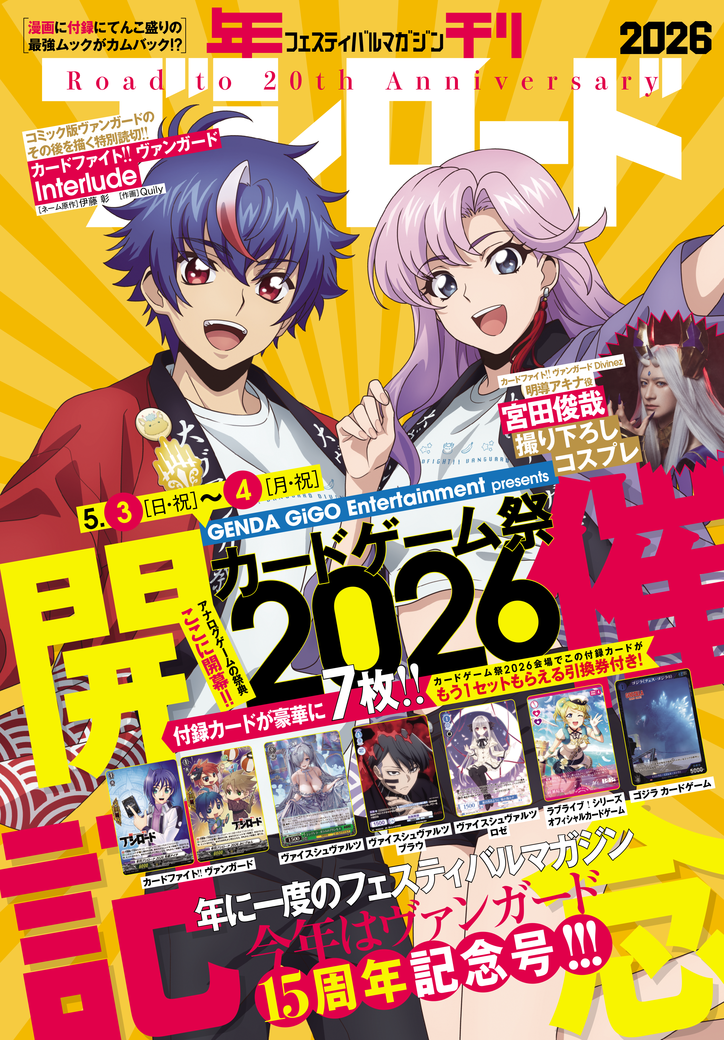 【廃盤】ゲルギエフ/R＝コルサコフ見えない街キーテジと乙女フェヴローニャの物語 廃盤】ゲルギエフ/R＝コルサコフ見えない街キーテジと乙女