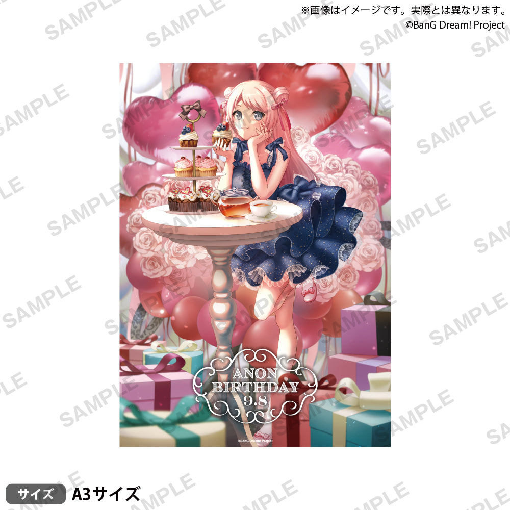 BanG Dream! A3マット加工ポスター Birthday ver. vol.2 千早愛音