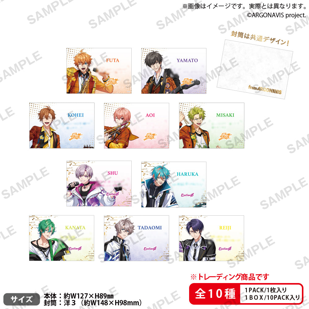 from ARGONAVIS トレーディングメッセージ付きブロマイド スカイ