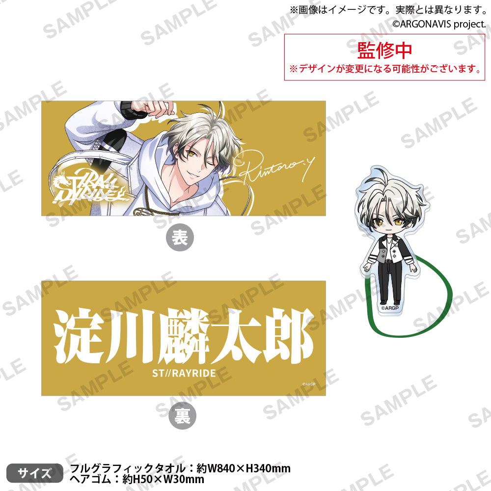 タオル | ブシロード オンラインストア