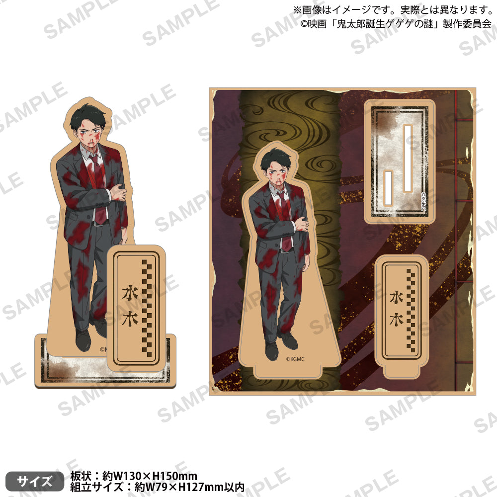 映画「鬼太郎誕生 ゲゲゲの謎」 木製スタンドポップ 水木 B