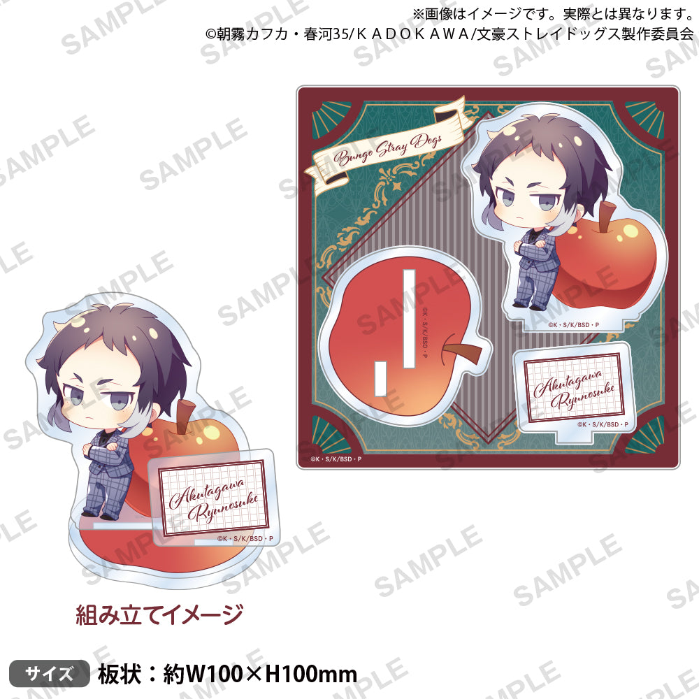 文豪ストレイドッグス ジオラマアクリルスタンド DEAD APPLE ver. 芥川