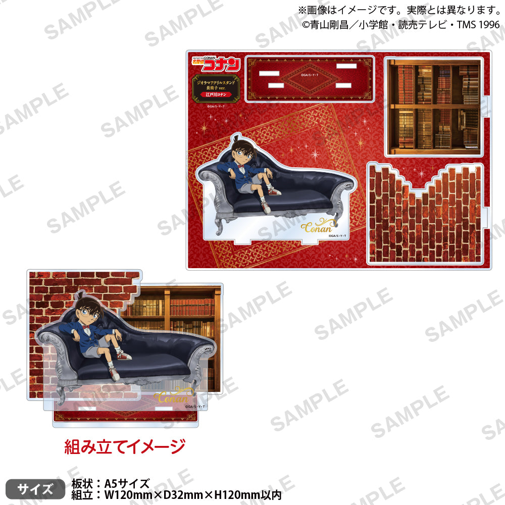 名探偵コナン ジオラマアクリルスタンド 長椅子ver. 江戸川