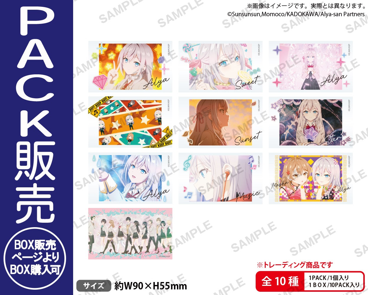 バンドリ 2nd season CD6枚セット購入特典収納BOX付き